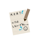 記号を駆使したイラスト！メモでひとこと編（個別スタンプ：18）