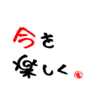 全米が泣いたwマジか？w（個別スタンプ：1）