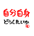 全米が泣いたwマジか？w（個別スタンプ：2）