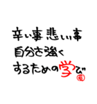 全米が泣いたwマジか？w（個別スタンプ：5）