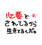 全米が泣いたwマジか？w（個別スタンプ：6）