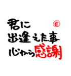 全米が泣いたwマジか？w（個別スタンプ：7）