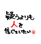 全米が泣いたwマジか？w（個別スタンプ：8）