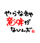 全米が泣いたwマジか？w（個別スタンプ：9）