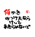 全米が泣いたwマジか？w（個別スタンプ：11）