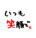 全米が泣いたwマジか？w（個別スタンプ：13）