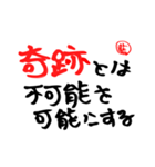 全米が泣いたwマジか？w（個別スタンプ：14）