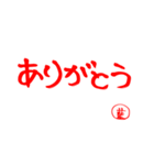 全米が泣いたwマジか？w（個別スタンプ：16）