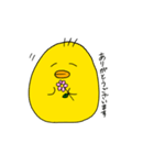ひよこの日常（夏）（個別スタンプ：4）