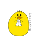 ひよこの日常（夏）（個別スタンプ：6）
