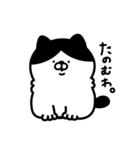 ぽっちゃり猫のひなたさん（個別スタンプ：9）