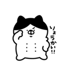 ぽっちゃり猫のひなたさん（個別スタンプ：11）