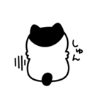 ぽっちゃり猫のひなたさん（個別スタンプ：27）