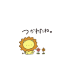 強そうなライオン（個別スタンプ：5）