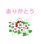kyoko91 ふたこ＆ひとすけの花だより（個別スタンプ：1）