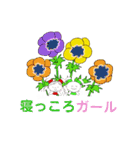 kyoko91 ふたこ＆ひとすけの花だより（個別スタンプ：4）