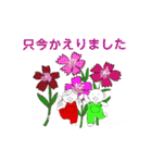 kyoko91 ふたこ＆ひとすけの花だより（個別スタンプ：7）