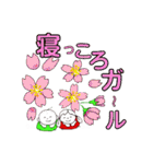 kyoko91 ふたこ＆ひとすけの花だより（個別スタンプ：8）