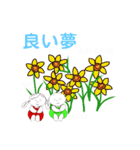 kyoko91 ふたこ＆ひとすけの花だより（個別スタンプ：24）