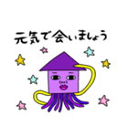 いかイカすくいーど（個別スタンプ：1）