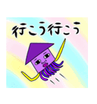 いかイカすくいーど（個別スタンプ：2）
