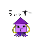 いかイカすくいーど（個別スタンプ：5）