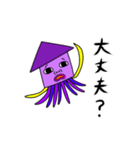 いかイカすくいーど（個別スタンプ：7）