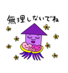 いかイカすくいーど（個別スタンプ：8）