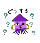 いかイカすくいーど（個別スタンプ：10）