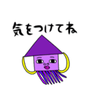 いかイカすくいーど（個別スタンプ：11）