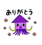 いかイカすくいーど（個別スタンプ：12）