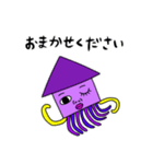いかイカすくいーど（個別スタンプ：13）