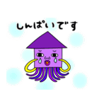 いかイカすくいーど（個別スタンプ：14）