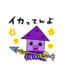 いかイカすくいーど（個別スタンプ：15）