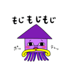 いかイカすくいーど（個別スタンプ：17）
