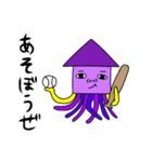 いかイカすくいーど（個別スタンプ：18）
