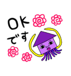 いかイカすくいーど（個別スタンプ：20）