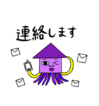 いかイカすくいーど（個別スタンプ：22）