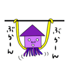 いかイカすくいーど（個別スタンプ：23）