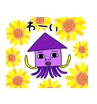 いかイカすくいーど（個別スタンプ：24）