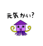 いかイカすくいーど（個別スタンプ：26）