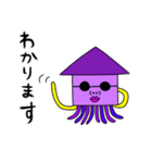 いかイカすくいーど（個別スタンプ：27）