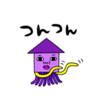いかイカすくいーど（個別スタンプ：28）
