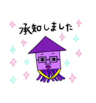 いかイカすくいーど（個別スタンプ：29）