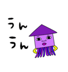 いかイカすくいーど（個別スタンプ：31）
