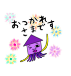 いかイカすくいーど（個別スタンプ：33）