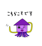 いかイカすくいーど（個別スタンプ：34）