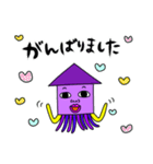 いかイカすくいーど（個別スタンプ：36）