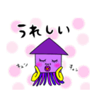 いかイカすくいーど（個別スタンプ：38）