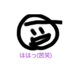 愉快な仲間達 ネクスト（個別スタンプ：3）